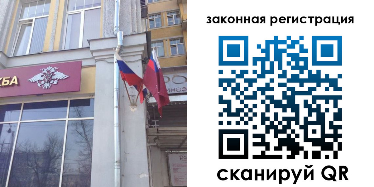временная регистрация в Суворове