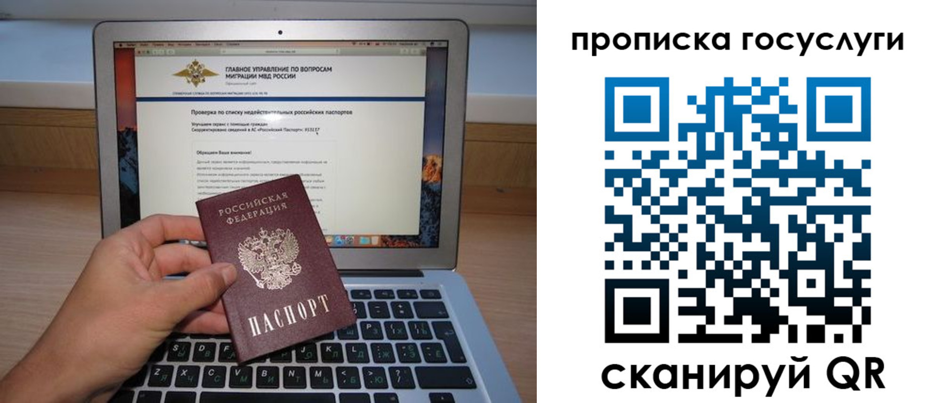 регистрация для дет. сада в Суворове