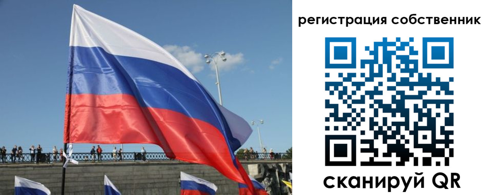 прописка для кредита в Суворове